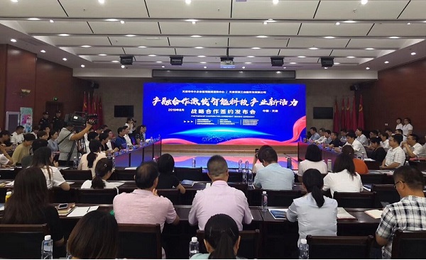 快猫网站在线观看科技喜獲千萬級擔保授信
