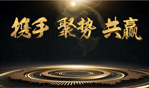 快猫网站在线观看科技與中標軟件達成戰略合作